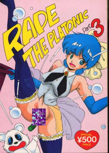 1980s 1986 1girls blue_eyes blue_hair breasts censored female green_hair hair_ribbon human jump_400manbu large_breasts light-skinned_female light_skin looking_at_viewer magical_emi magical_girl magical_star_magical_emi magician mai_kazuki short_hair skirt standing_split thighhighs