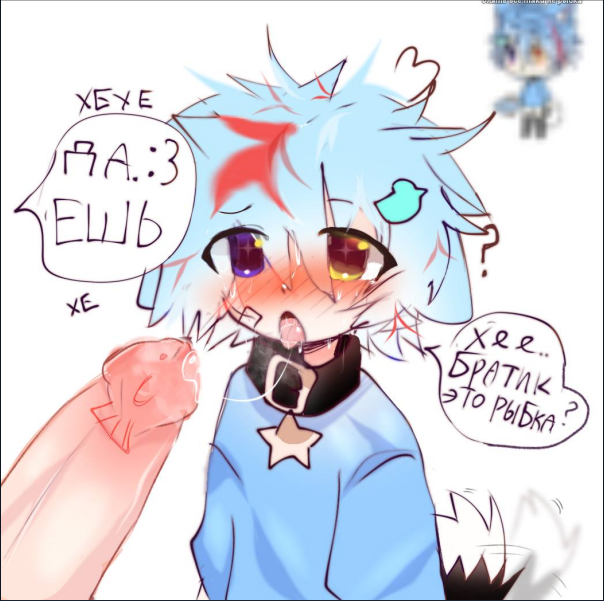 2boys ? after_blowjob animal animal_ears animal_tail big_penis black_tail blowjob blue_ears blue_hair blue_hairpin blue_shirt blush chibi_style collar colored_hair cum cum_in_mouth femboy fox fox_boy gacha gacha_club gacha_heat gacha_life hairpin heterochromia kioshi_(shortskioshik) male male_only penis purple_eye question_mark raised_eyebrow russian_text shortskioshik smaller_male star_collar tagme text tongue tongue_out yellow_eye