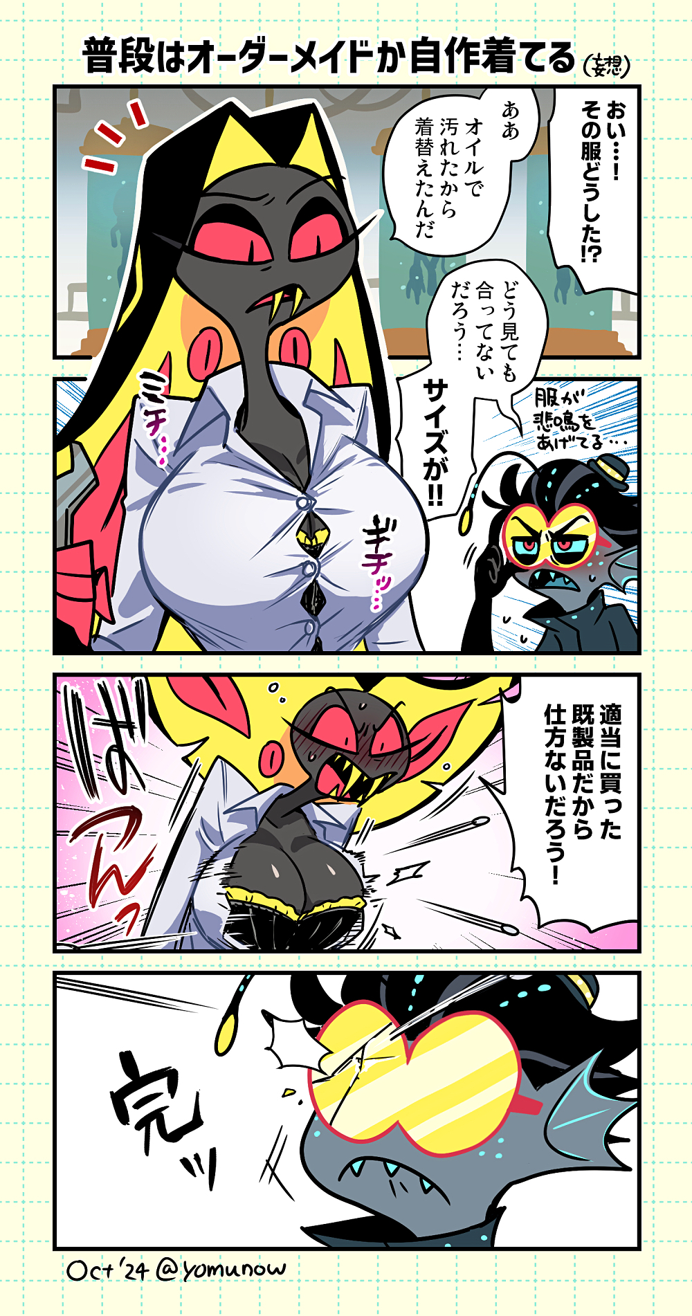 @yomunow baxter_(hazbin_hotel) big_breasts blush button_pop cleavage genderswap_(mtf) hazbin_hotel lacy_bra rule_63 sir_pentious_(hazbin_hotel) wardrobe_malfunction