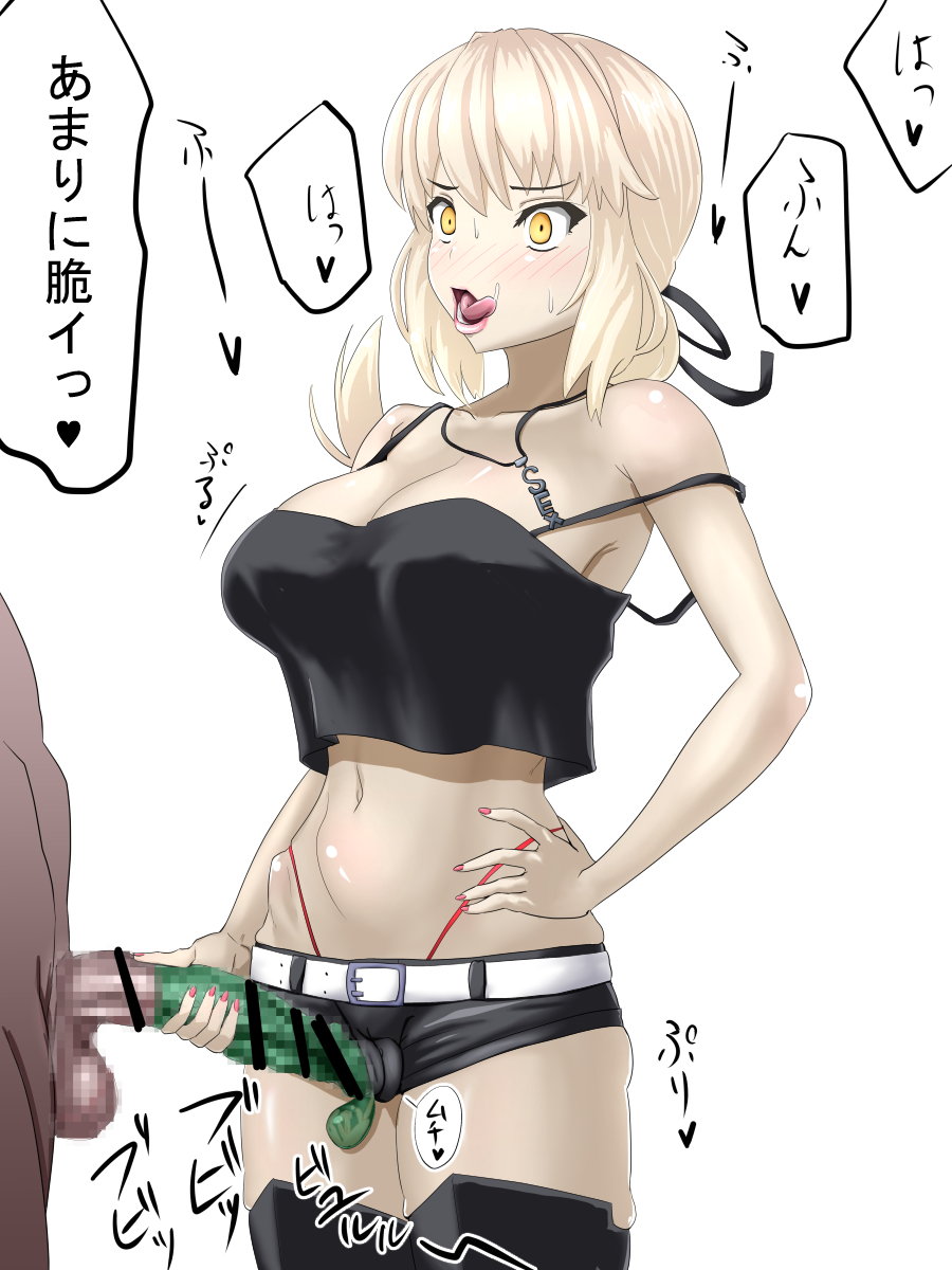 1boy 1boy1girl 1girls alternate_breast_size artoria_pendragon artoria_pendragon_(fate) artoria_pendragon_(swimsuit_rider_alter) artoria_pendragonartoria_pendragon_(alter) belt black_shirt black_shorts black_text black_thigh_highs black_thighhighs blush breasts censored_penis clothed_female clothed_female_nude_male condom crop_top cum cum_in_condom curved_eyebrows curvy dark-skinned_male ejaculation erection eyebrows fate/grand_order fate/stay_night fate_(series) grabbing_penis green_condom hand_on_hip hand_on_penis heart holding_penis imminent_rape imminent_sex japanese_text kurogyaruloose large_breasts licking_lips long_penis masturbating_other mind_break navel necklace nude_male offscreen_male open_mouth panties penis penis_awe pink_lips pink_lipstick pink_nails red_panties semen shirt shocked short_shorts shorts sound_effects standing surprised sweat sweatdrop testicles text_bubble thighhighs tied_hair tongue_out veiny_penis white_background white_belt white_hair yellow_eyes