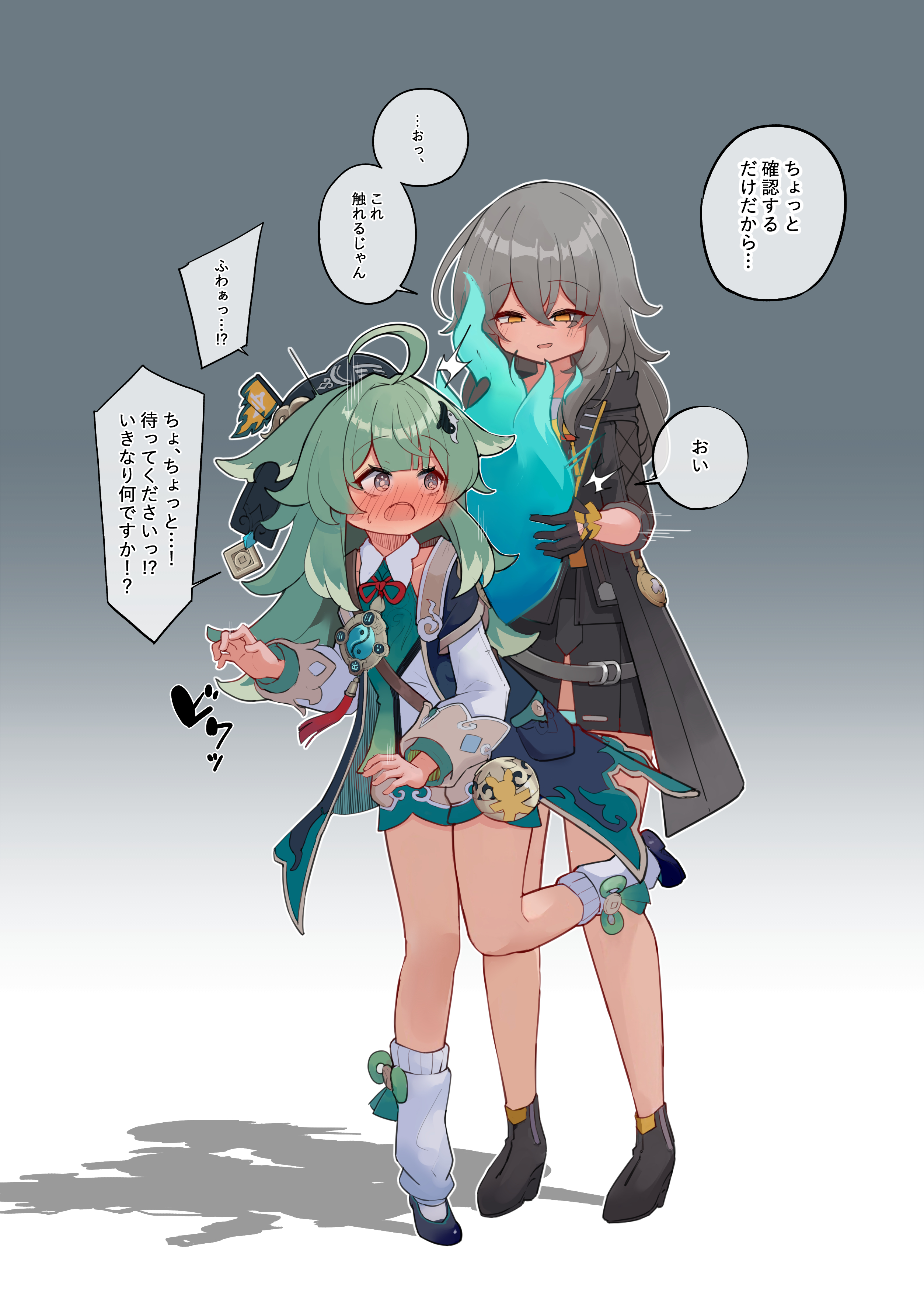 female, female only, honkai (series), honkai: star rail, huohuo (honkai: star rail), lesbian focus, lucifina 006, size difference, stelle (honkai: star rail), tagme, trailblazer (honkai: star rail), yuri