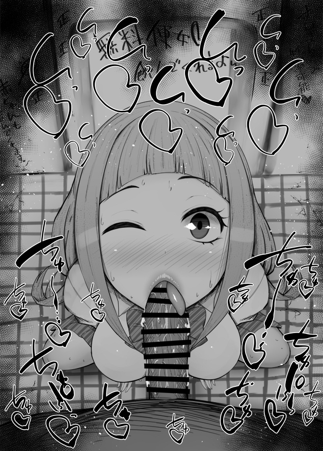 1boy 1girls big_breasts big_penis blowjob breasts censor_bar censored clothed_female_nude_male cute deepthroat_mark eye_contact fellatio fellatio_gesture female greyscale hands-free komi-san_wa_komyushou_desu kurotama licking licking_penis looking_at_viewer makeru_yadano monochrome one_eye_closed oral penis pov saliva saliva_trail seductive_mouth squatting teenager toilet tongue tongue_out wink young