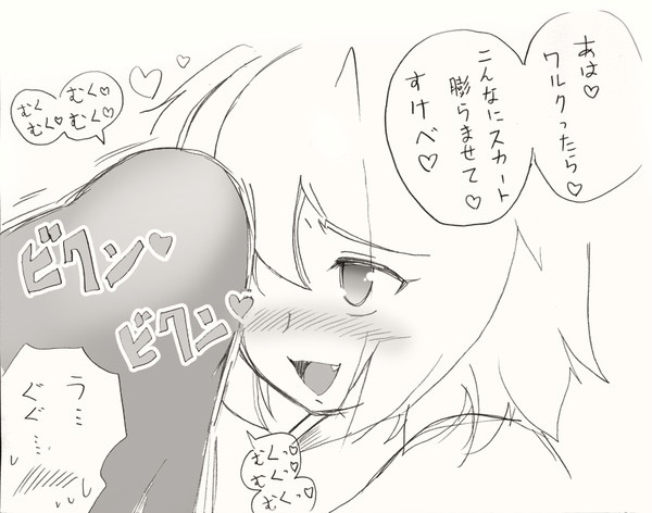 Arcueid Brunestud Rule 34 Image