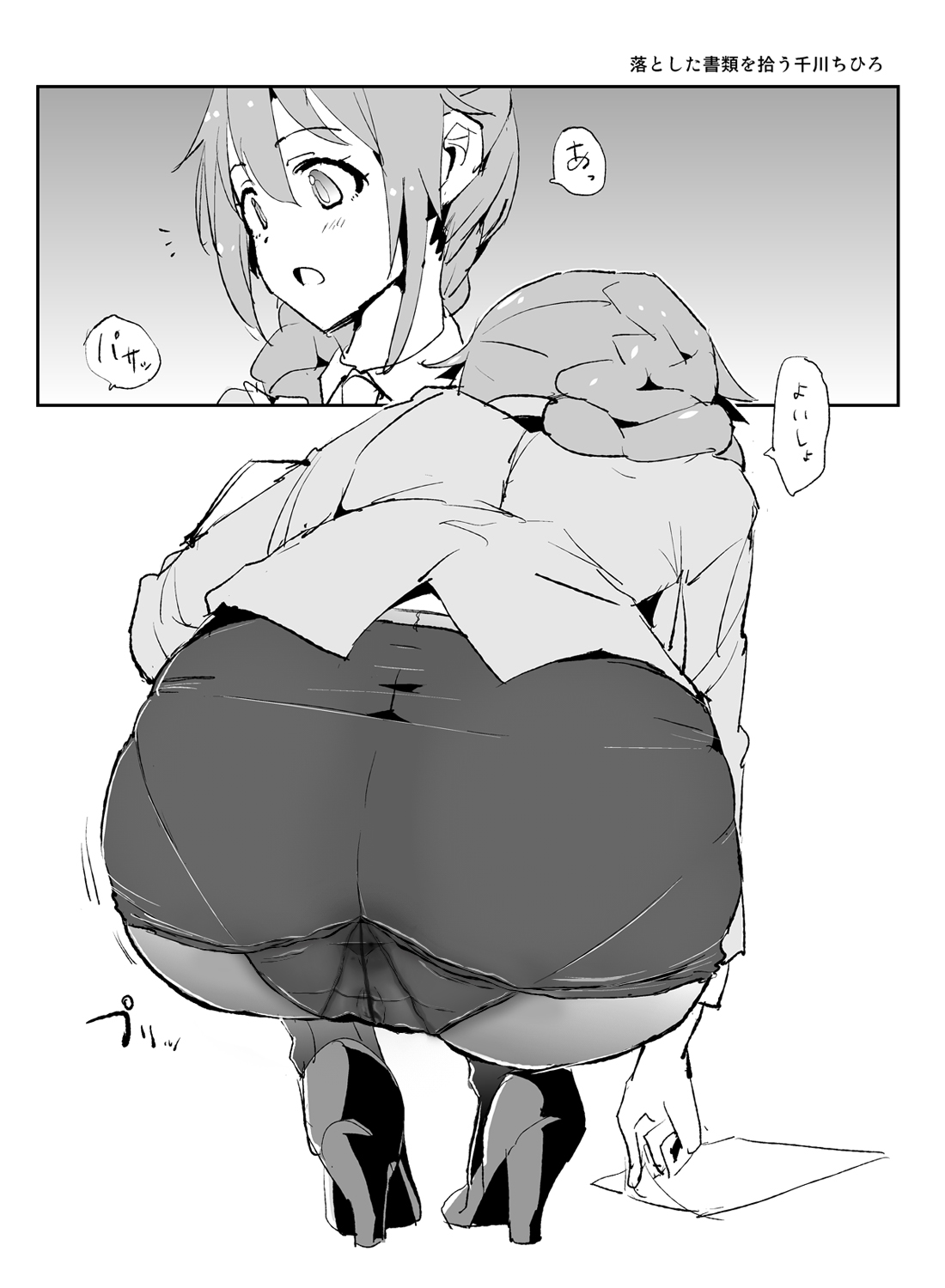 anus visible through clothes, ass, braid, clothing, dokuro-san, female, footwear, high heels, high resolution, idolmaster, idolmaster cinderella girls, microskirt, monochrome, panties under pantyhose, pantsu, pantyhose, photoshop edited, senkawa chihiro, shoes, single braid, skirt, squatting, tied hair, underwear
