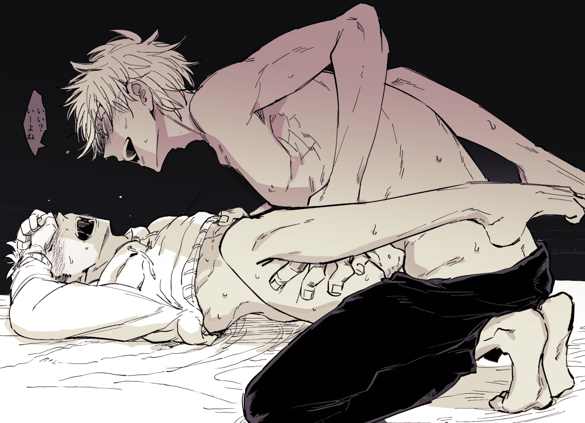 2boys, age difference, anal, anal sex, clothed, clothed sex, gay, itadori yuuji, jujutsu kaisen, male, male focus, male only, male orgasm, male penetrated, male penetrating male, male/male, open mouth, orgasm, orgasm face, penetration, satoru gojo, yaoi