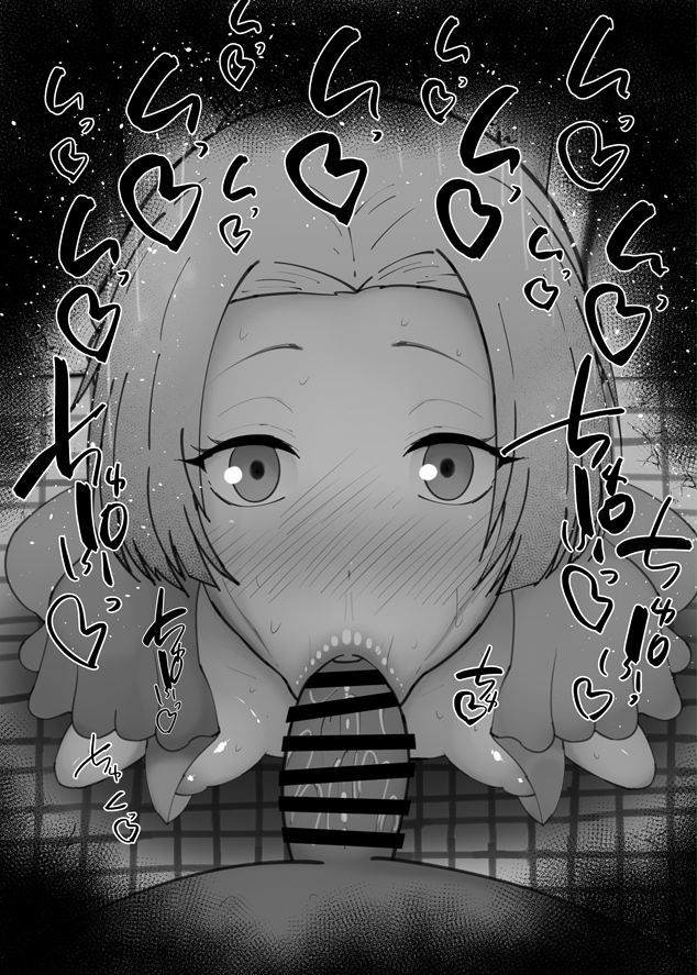 Gnosia Rule 34 Image