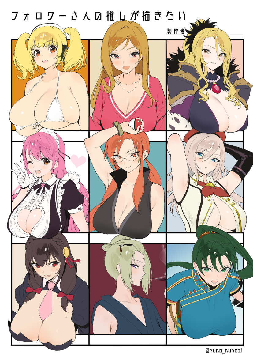 6+girls aizono_manami alisa_ilinichina_amiella beret bikini bikini_top blonde_hair blue_eyes bow breasts brown_hair christina_(princess_connect!) cleavage clothing_cutout eyebrows_visible_through_hair female_only fire_emblem fire_emblem:_the_blazing_blade gintama glasses gloves god_eater god_eater_2:_rage_burst green_hair hair_between_eyes hairbow hat headphones heart_cutout holding holding_poke_ball huge_breasts idolmaster idolmaster_million_live! iku_(ikuchan_kaoru) jewelry kono_subarashii_sekai_ni_shukufuku_wo! large_breasts long_hair looking_at_viewer lorelei_(pokemon) lorelei_(pokemon_frlg) lyn_(fire_emblem) lyndis_(fire_emblem) maid maid_headdress momose_rio multiple_girls necklace necktie nijisanji nintendo nitroplus one_eye_closed open_mouth orange_eyes orange_hair pink_necktie pink_neckwear poke_ball pokemon pokemon_(game) pokemon_frlg ponytail princess_connect! red_bow red_eyes red_headwear short_hair smile super_pochaco swimsuit translation_request tsukuyo twitter_username underboob upper_body v virtual_youtuber white_bikini white_gloves yunyun_(konosuba)