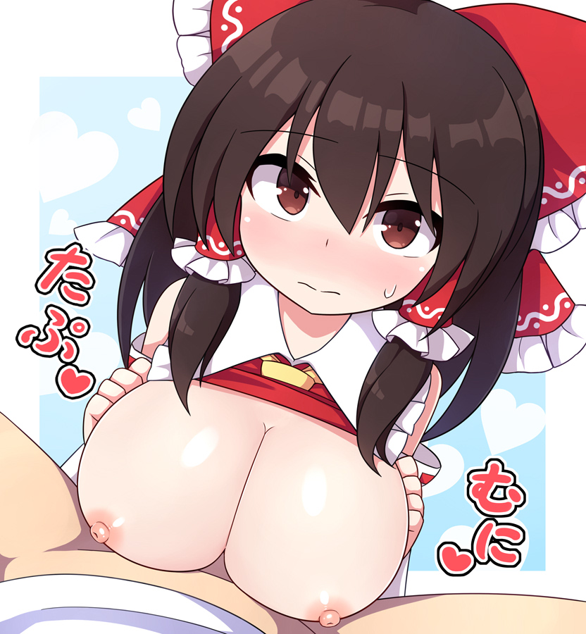 1boy ascot bangs bare_shoulders blush bow breasts brown_hair collared_shirt commentary_request detached_sleeves eyebrows_visible_through_hair female frilled_shirt_collar frills hair_between_eyes hair_tubes hairbow japanese_clothes large_breasts medium_hair miko nipples paizuri pov red_bow red_shirt reimu_hakurei ribbon-trimmed_sleeves ribbon_trim rizento shirt sidelocks sleeveless solo_focus straight sweatdrop touhou unseen_male_face yellow_ascot