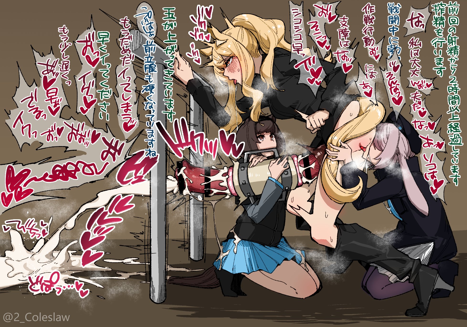 1futa, 2girls, animal ears, animal genitalia, animal genitalia on humanoid, animal penis, arknights, artificial vagina, big breasts, big penis, bottomless, breasts, censored, clothed, clothing, color, colored, cum, cunnilingus, dialogue, ejaculation, erection, female, fully clothed, futa on female, futa sans balls, futanari, horse girl, horsecock, horsecock futa, horsecock on humanoid, huge cock, human, humanoid, intersex, japanese text, kemonomimi, kneeling, medic (arknights), mirin chikuwa, nearl (arknights), oral, orgasm, partially clothed, penis, penis milking, reserve caster operator (arknights), reserve operator (arknights), rhodes island medic (arknights), side view, sitting, skirt, standing, text, translated
