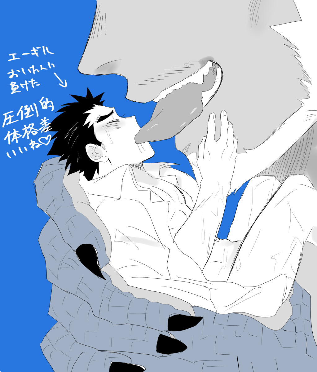 2boys aegir_(tokyo_afterschool_summoners) bara beard blush bottomless commentary_request convenient_leg facial_hair fingernails fins fish_boy french_kiss gay giant giant_male hand_on_another's_face highres kihane_atsusane kissing male male_focus male_only mature_male miniboy multiple_boys muscular muscular_male naked_shirt open_clothes open_shirt oral protagonist_(tokyo_afterschool_summoners) protagonist_3_(tokyo_afterschool_summoners) sharp_fingernails shirt short_hair size_difference spot_color sunglasses tokyo_afterschool_summoners toned toned_male translation_request wet yaoi