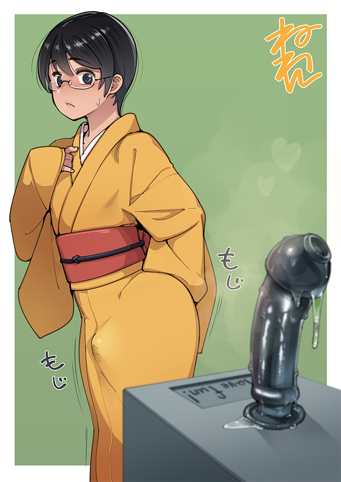 1boy after_anal after_insertion black_hair blue_eyes bulge dildo dildo_reveal femboy glasses hand_on_own_ass huge_dildo kimono lube neone-x obi original precum_through_clothing solo solo_male trap