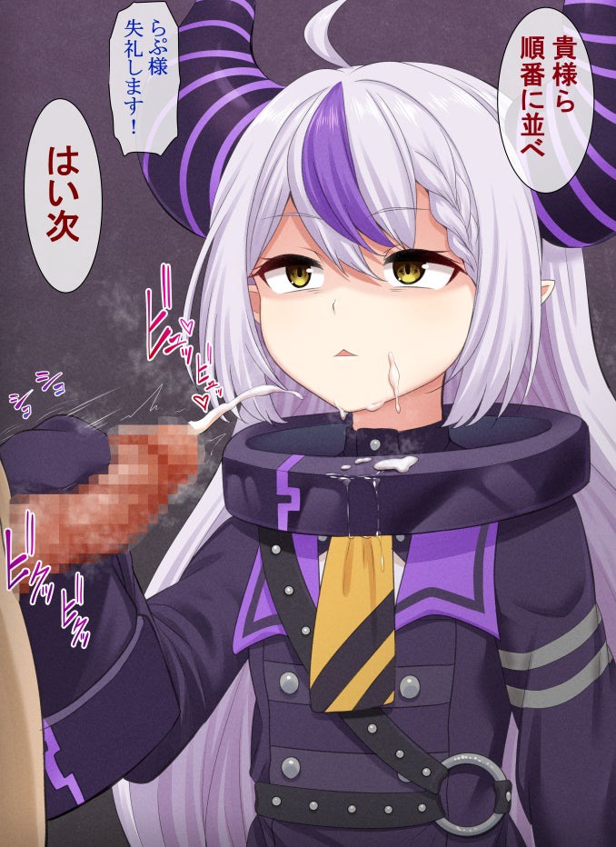 artist request, breasts, cum, cum on face, ejaculation, female, handjob, hololive, hololive japan, holox, horns, japanese text, la+ darknesss, small breasts, virtual youtuber