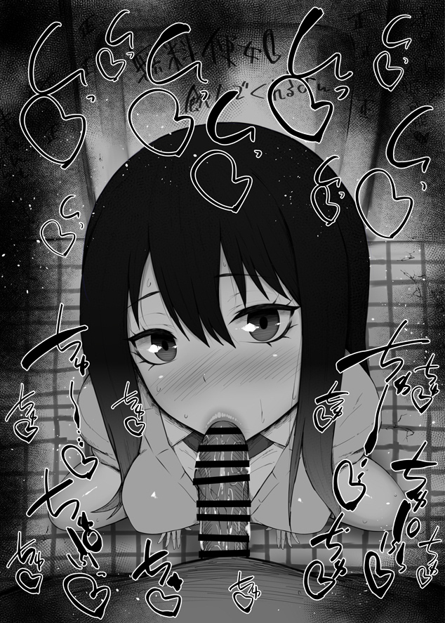 :>=, 1boy, 1girls, adult and teenager, age difference, big penis, blowjob, blush, breasts, censor bar, censored, clothed female nude male, cute, dark blue hair, deepthroat mark, deepthroat no hands, eye contact, fellatio gesture, female, greyscale, hands-free, imminent deepthroat, kurotama, light skin, light-skinned female, long hair, looking at viewer, male, mieruko-chan, monochrome, oral, pale skin, pale-skinned female, penis, petite, pov, saliva, saliva trail, school uniform, schoolgirl, slim, sloppy, sloppy blowjob, sloppy deepthroat, teenager, toilet, veiny penis, yellow eyes, yotsuya miko