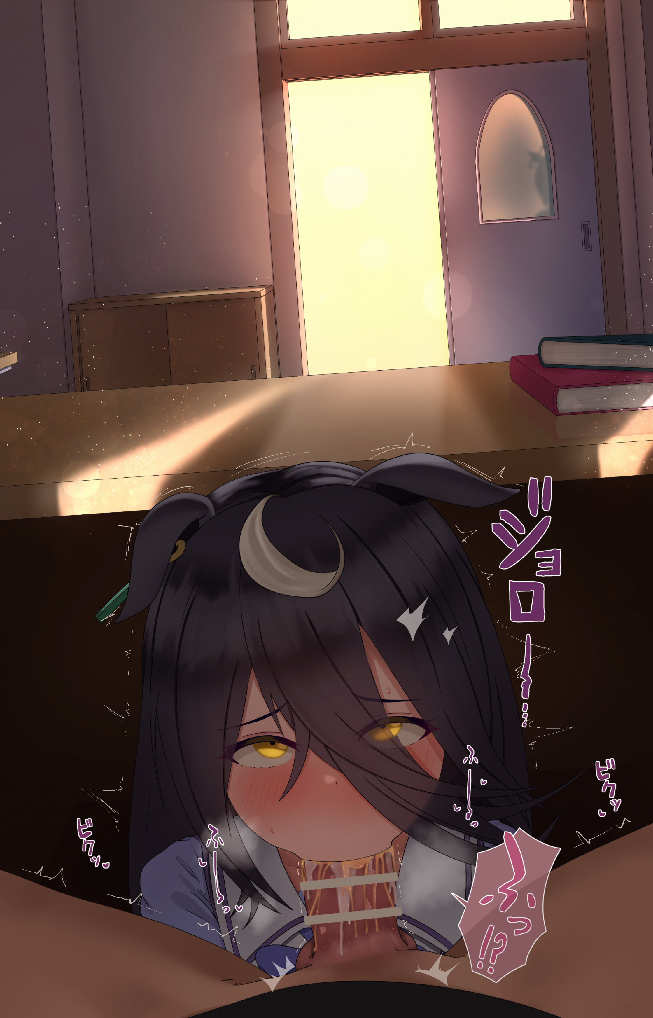!?, 1boy, 1girls, 2girls, absurdres, adult and teenager, adult on young, age difference, ahoge, animal ears, bangs, bar censor, big penis, black hair, blowjob, blowjob face, blowjob under table, blush, bottomless, censored, coat, cock hungry, commentary request, cum, cum in mouth, cute, dark skin, dark-skinned male, deep blowjob, deepthroat, desk, dirty talk, ears down, eye contact, eyebrows visible through hair, fellatio, female, fringe, hahakigi, hahakigi98, hair between eyes, hairclip, heavy breathing, hiding, highres, horse ears, horse girl, horse tail, indoors, interracial, large penis, light skin, light-skinned female, long hair, looking at viewer, male, manhattan cafe (umamusume), older on younger, oral, oral sex, peeing, penis, petite, piss drinking, piss in mouth, pissing in mouth, pov, pov crotch, saliva, school, school uniform, schoolgirl, shirt, sitting, slim, stealth fellatio, stealth sex, straight, table, tail, teacher and student, teenager, tracen school uniform, translated, umamusume, umamusume pretty derby, under desk, under the table, unprofessional behavior, yellow eyes, young
