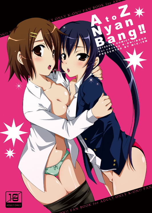 azusa_nakano_(k-on!) black_hair blazer blush breasts brown_eyes brown_hair cleavage dress_shirt female female_only hair_ornament hairclip hug human human_only inui_sekihiko k-on! kissing long_hair multiple_females navel no_bra open_clothes open_mouth open_shirt panties pantyhose pantyhose_pull saliva saliva_trail school_uniform shirt short_hair tied_hair twintails underwear undressing yui_hirasawa_(k-on!) yuri