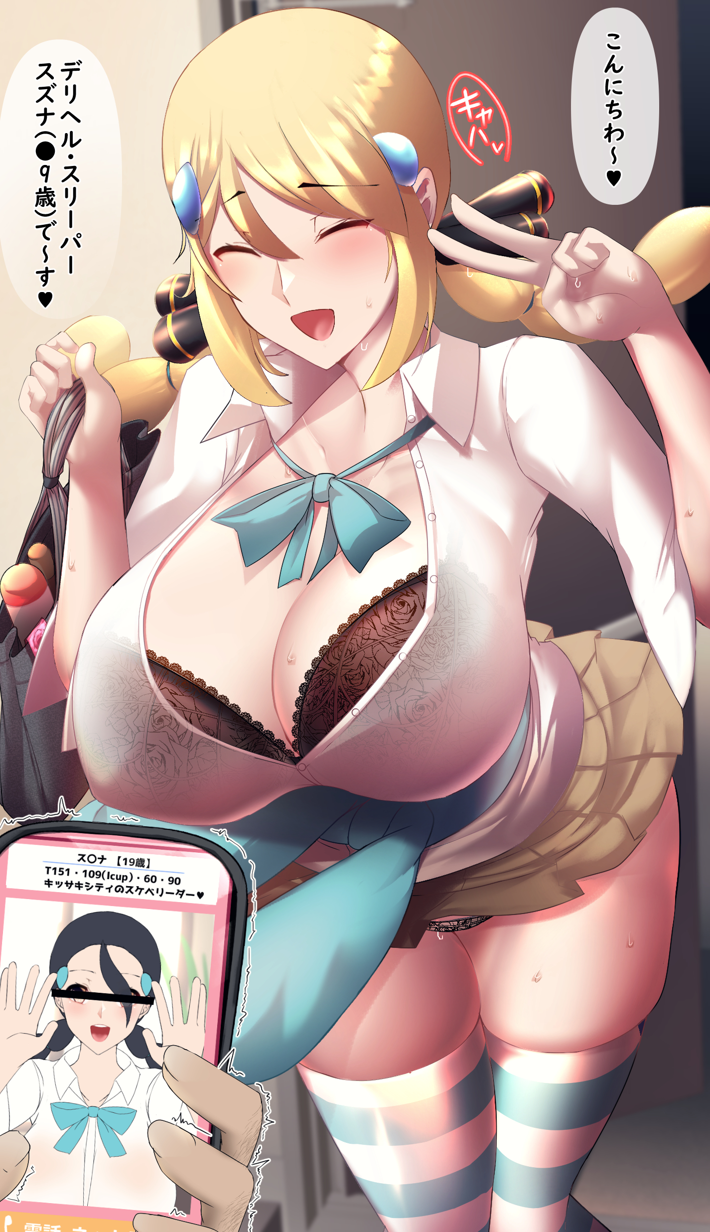1boy, 1girls, alternate breast size, bag, big breasts, bigshine000, blonde hair, blush, bra, breasts, candice (pokemon), candice (pokemon) (cosplay), closed eyes, cynthia (pokemon), female, hair ornament, happy, huge breasts, long hair, male, nintendo, peace sign, pokemon, pokemon dppt, pokemon rse, skirt, speech bubble, stockings, text, thick thighs, thighs, translation request, trembling, wide hips