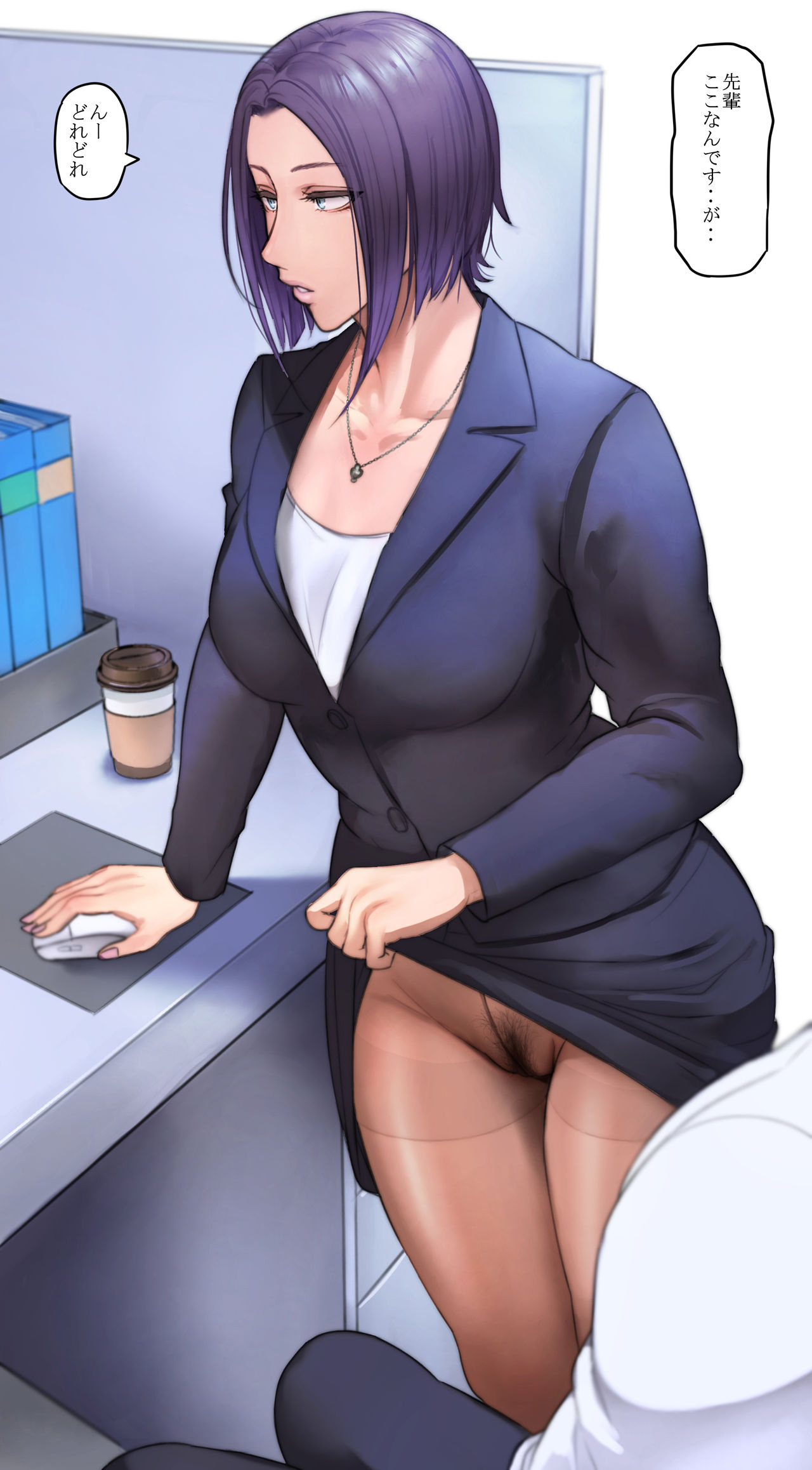1boy, 1girls, blazer, blue eyes, breasts, business suit, business woman, busty, female, female focus, flashing, going commando, hourglass figure, japanese text, male, medium breasts, necklace, no panties, no panties under pantyhose, office, office lady, original, pantyhose, pepe (jonasan), pubes, pubic hair, purple hair, pussy, short hair, skirt, skirt lift, skirt lifted by self, speech bubble, standing, text, thighband pantyhose, translated, vagina, wide hips