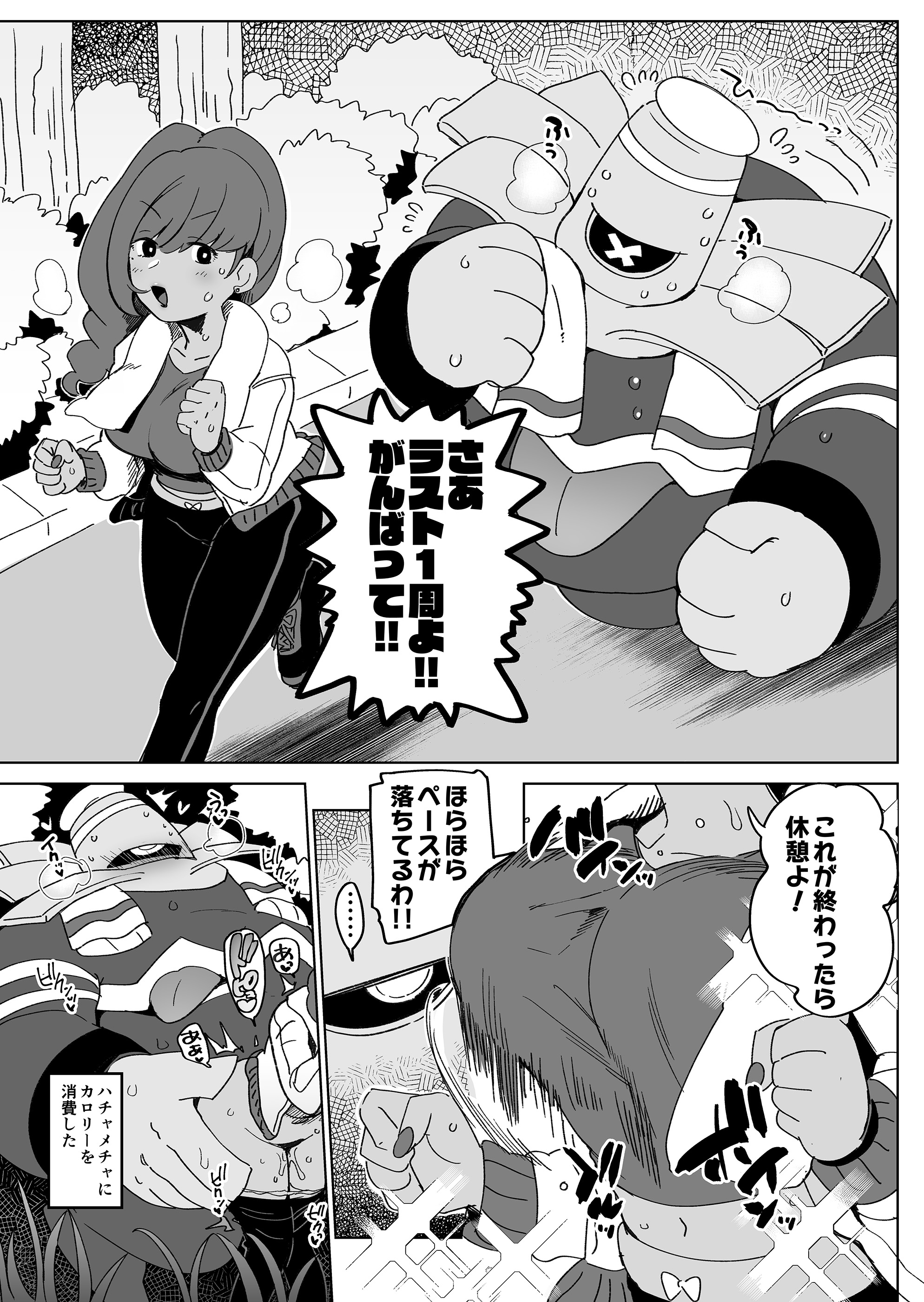 1boy, 1girls, ambiguous penetration, comic, dark skin, dark-skinned female, dialogue, dusknoir, female, female human, female penetrated, femsub, from behind, human, humansub, japanese text, kwns s (nemu), larger male, male, male penetrating, male penetrating female, male pokemon, male pokemon/female human, male/female, maledom, monochrome, nail polish, nintendo, penetration, pokémon (species), pokemon, pokemon (species), pokephilia, sex, size difference, smaller female, smaller human, text
