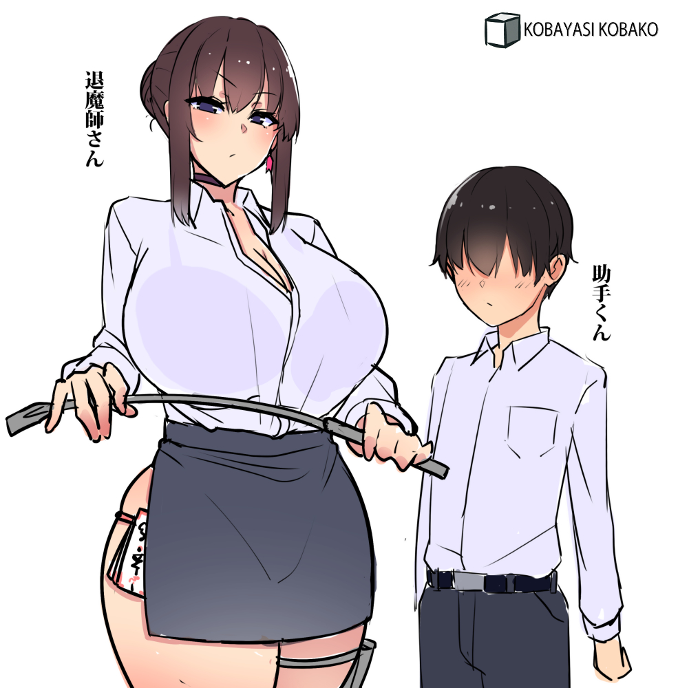 age difference, big breasts, breasts, covered eyes, female, femdom, height difference, huge breasts, kobayashi kobako, mature female, size difference, thick thighs, whip, wide hips