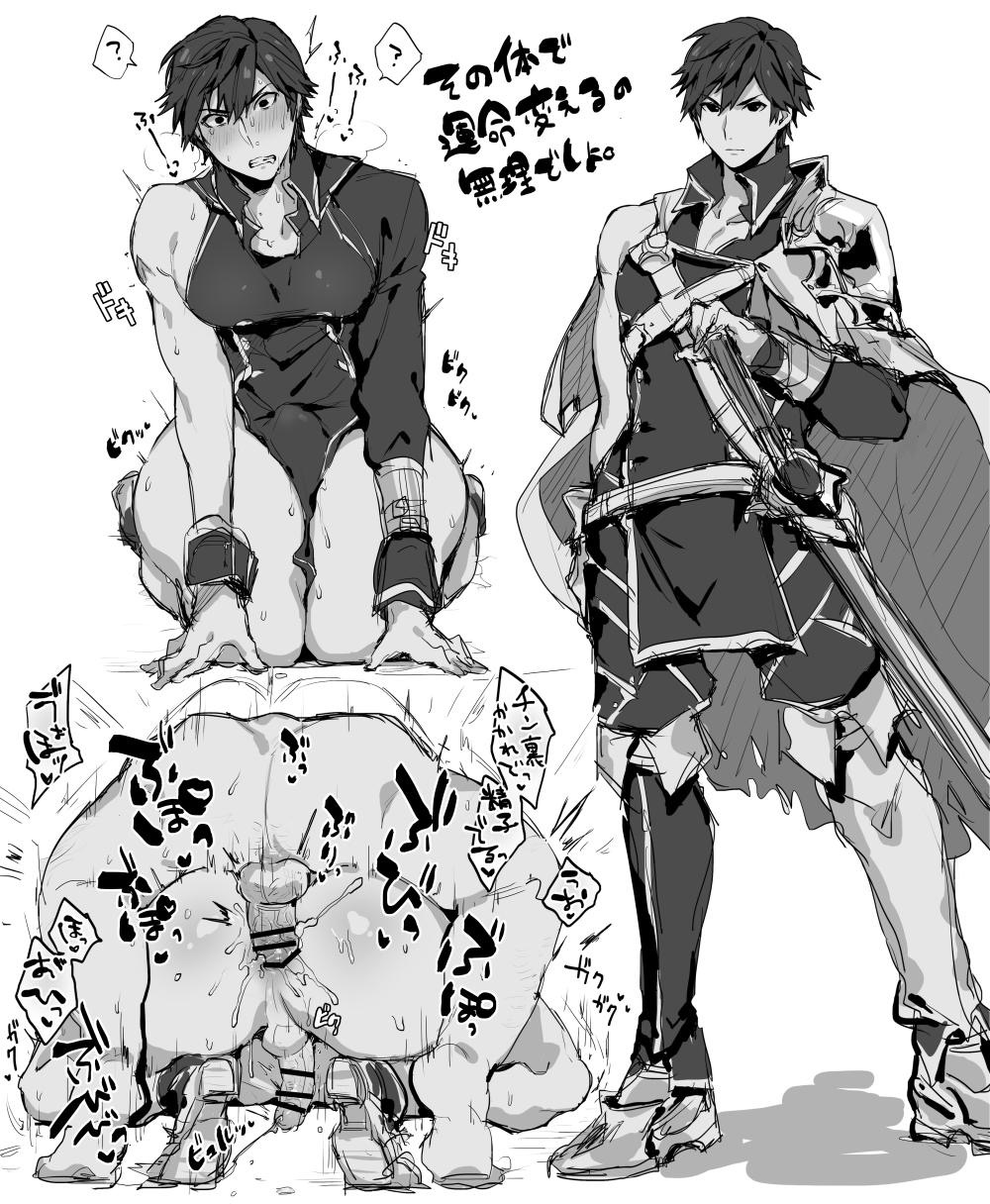 artist_request bara big_ass_(male) big_butt chrom_(fire_emblem) domination domination_loss fire_emblem fire_emblem_awakening gay gay_anal gay_male gay_sex male male_only male_penetrated male_penetrating_male nintendo partially_clothed source_request tagme