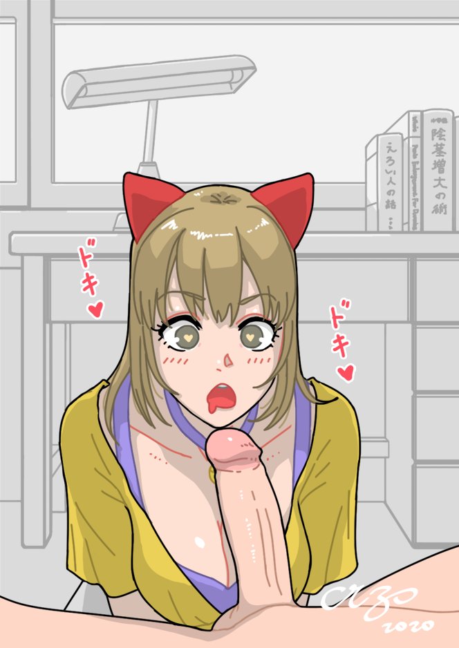 1boy, 1girls, argskit, blonde hair, cleavage, clothed female nude male, female, heart-shaped pupils, light skin, light-skinned female, light-skinned male, long hair, looking at penis, male, male pov, nekomimi, penis, penis awe, pov, symbol-shaped pupils