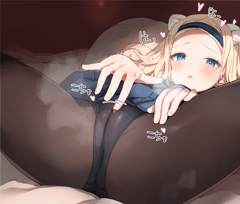 aleksandra_i._pokryshkin animal_ears bear_ears bear_girl bed bed_sheet black_panties black_pantyhose blonde_hair blue_eyes blue_skirt blush brave_witches cameltoe clitoral_stimulation clitoral_stimulation_through_clothing covered_clitoris female female_masturbation fingering forehead hairband long_hair looking_at_viewer lying masturbation military military_uniform on_back on_bed open_mouth panties pantyhose pillow pleated_skirt shimada_fumikane skirt solo spread_legs sweat underwear world_witches_series