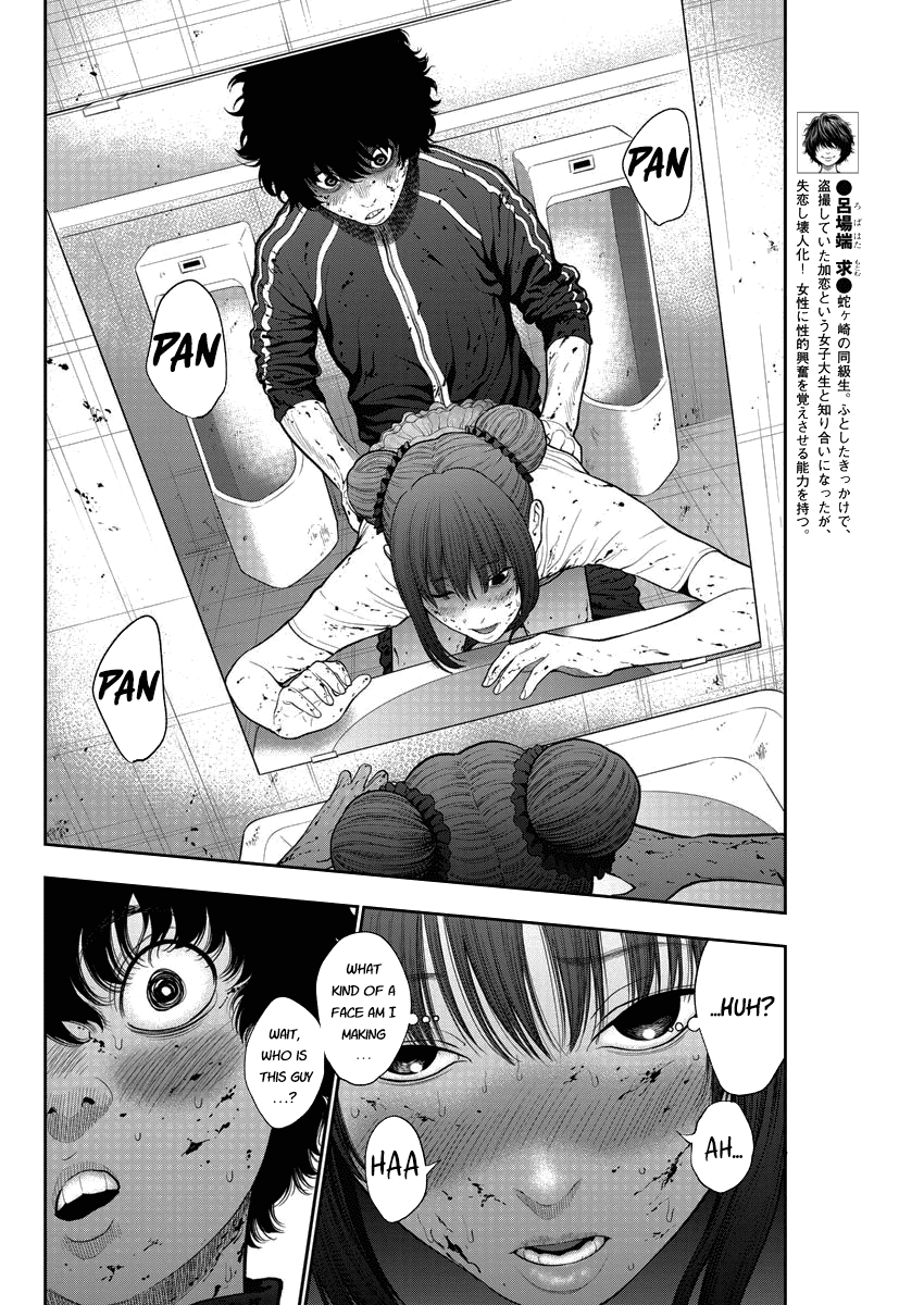 female imashika_moroha interspecies jagaaan kissing manga monochrome monster rape robahata_motomu sex sex_from_behind