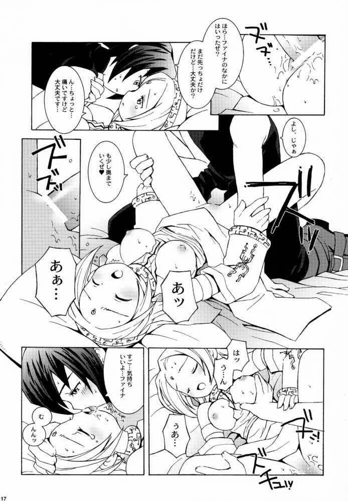 bakuhatsu_bros. breasts censored comic doujin doujinshi facial_mark fina_(skies_of_arcadia) forehead_mark japanese_text kissing monochrome page_17 sega sex skies_of_arcadia vyse