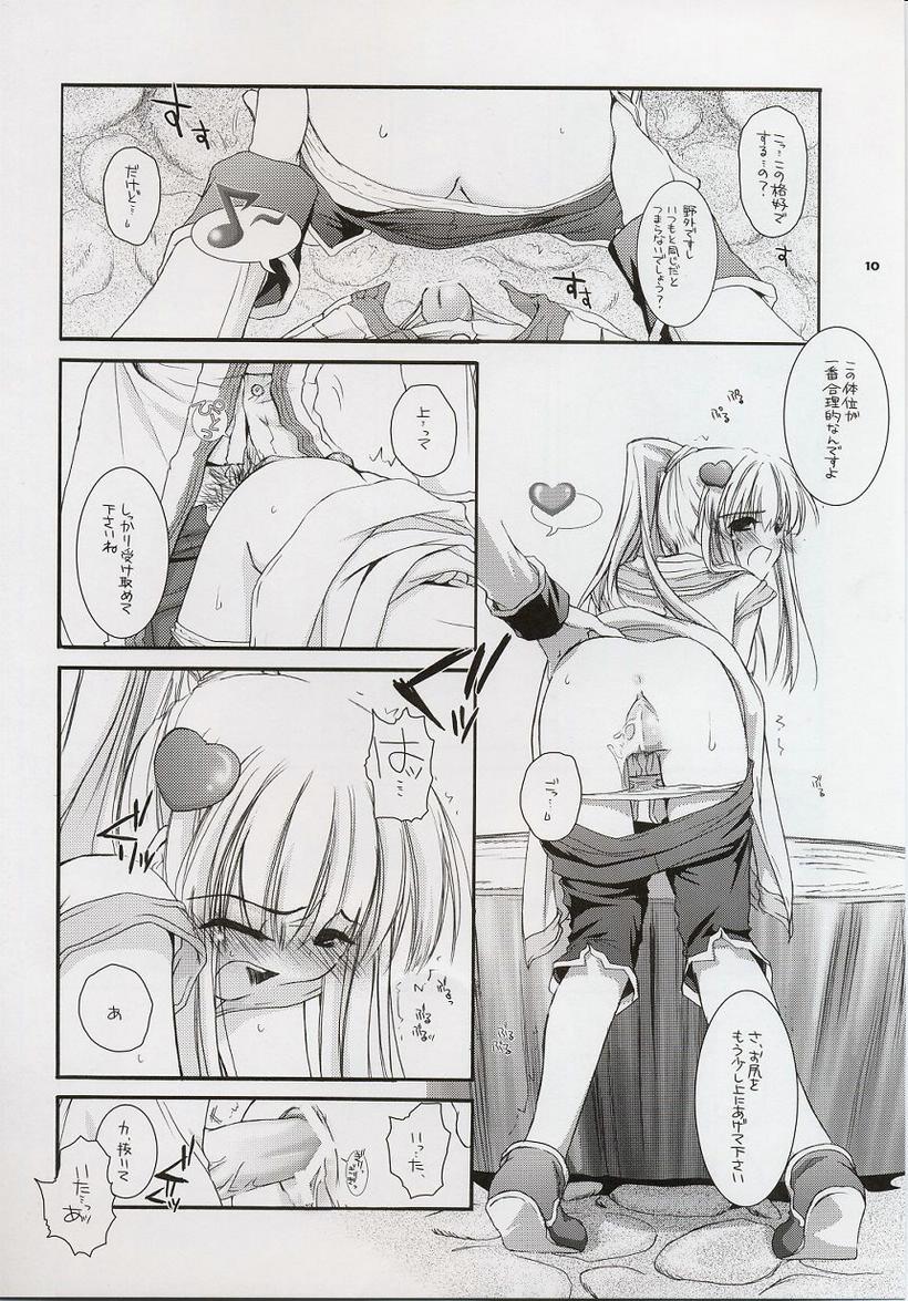 1boy 1girls alchemist bent_over comic doujin doujinshi japanese_text monk monk_(ragnarok_online) monochrome nakajima_yuka page_10 page_number ponytail public ragnarok_online right_to_left sex_from_behind tied_hair