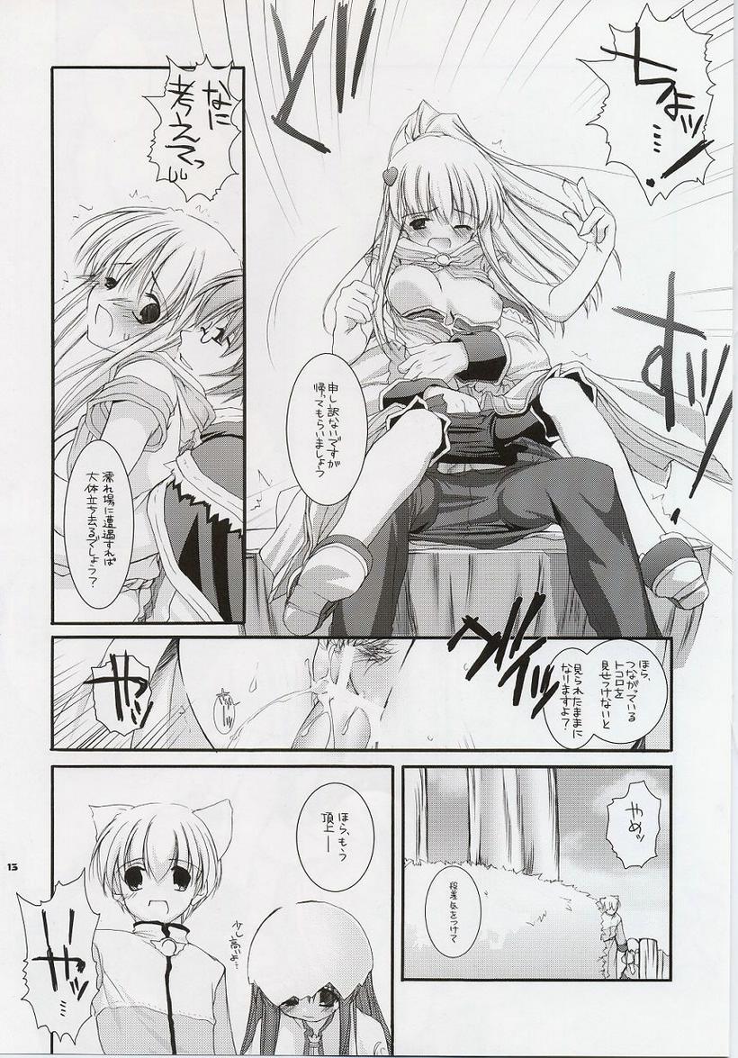 alchemist alchemist_(ragnarok_online) comic doujin doujinshi japanese_text monk monk_(ragnarok_online) monochrome nakajima_yuka page_13 page_number ponytail public ragnarok_online sex swordsman tied_hair vaginal_penetration