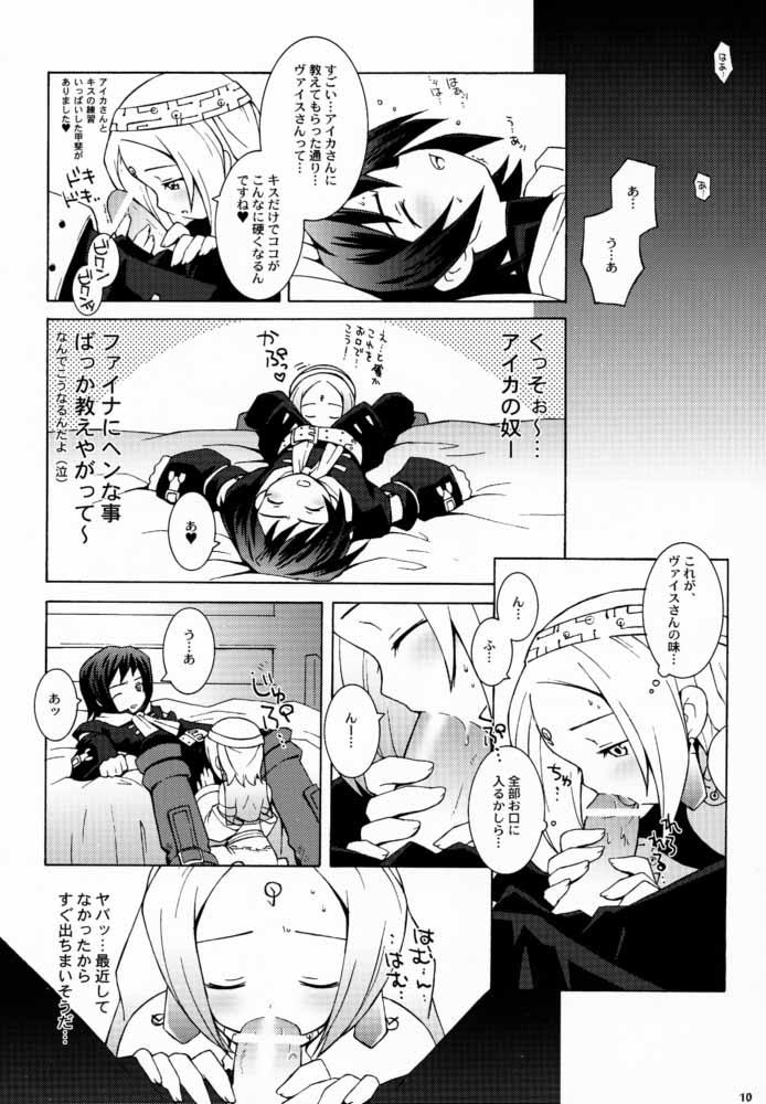 bakuhatsu_bros. comic doujin doujinshi facial_mark fellatio fina_(skies_of_arcadia) forehead_mark monochrome oral page_10 penis sega skies_of_arcadia vyse