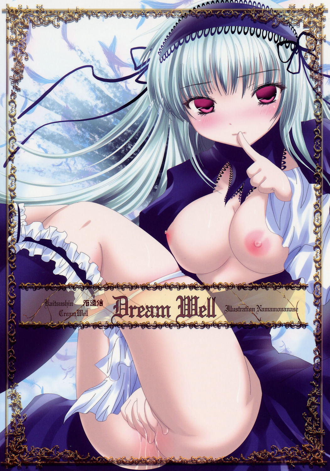 breasts highres masturbation namamo_nanase nipples panties panty_pull pussy_juice rozen_maiden suigintou tomoeda underwear