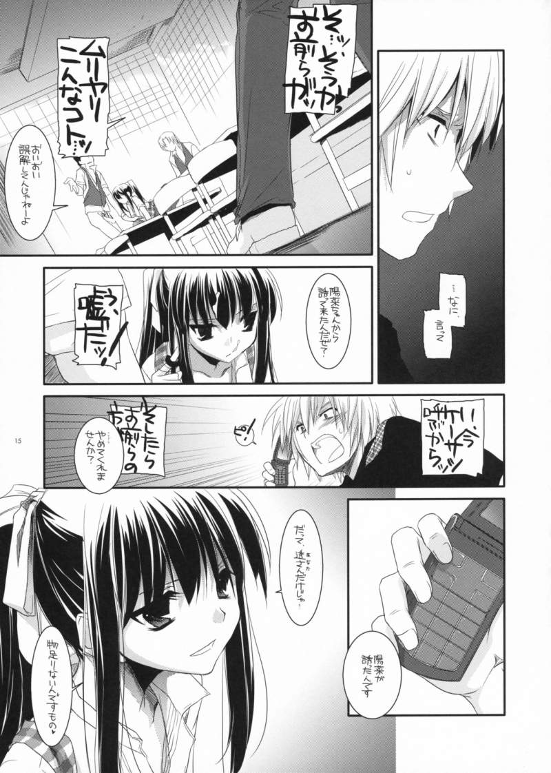 comic copyright_request doujin doujinshi female japanese_text monochrome nakajima_yuka page_15