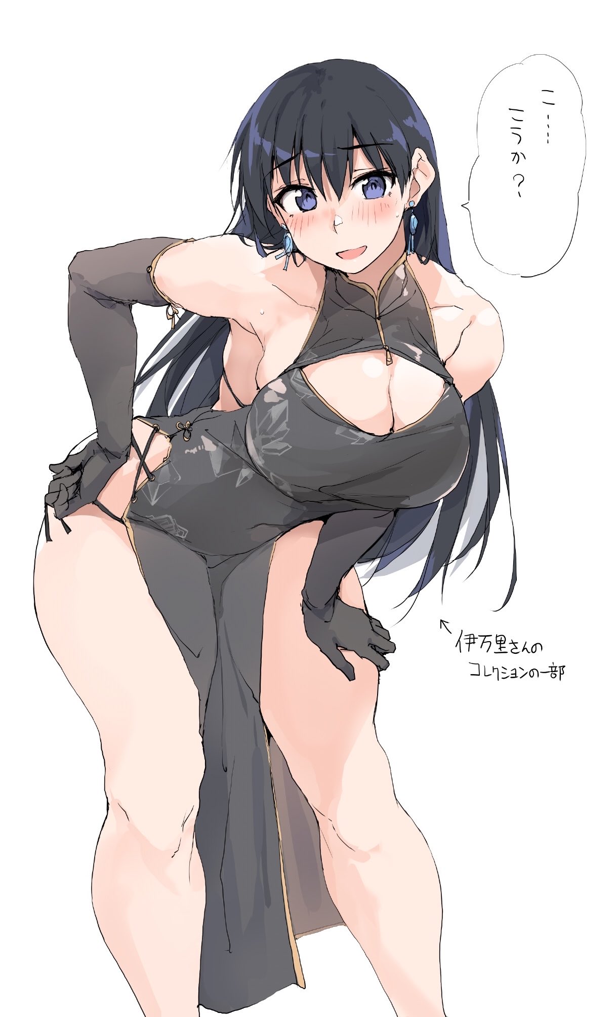 1girls, arato nagi, breasts, female, female focus, female only, large breasts, light skin, light-skinned female, ruri no houseki, solo, thick thighs, thighs, white background, wide hips, zekkyon