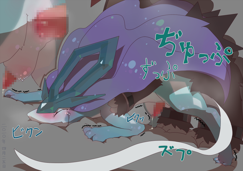 buggery color entei fur furry male male_only multiple_males nintendo penis pokemon pokemon_(species) suicune yaoi