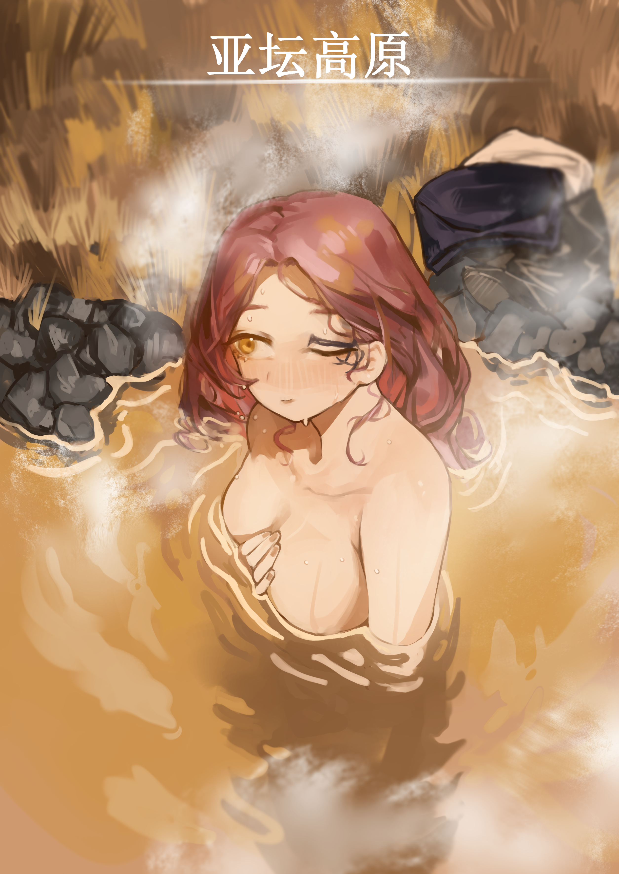 1girls, big breasts, brown hair, brunette, brunette hair, busty, casual, elden ring, female, hot spring, human, large breasts, light skin, light-skinned female, melina (elden ring), miaojiangyou, nonsexual, nonsexual nudity, pale skin