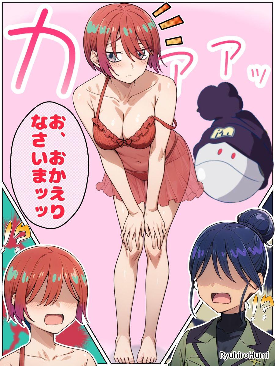 Amate Yuzuriha (Gundam) Rule 34 Image