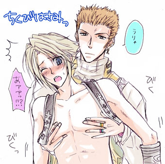 2boys balthier final_fantasy final_fantasy_xii gay male male_only multiple_boys nippleplay tagme vaan yaoi