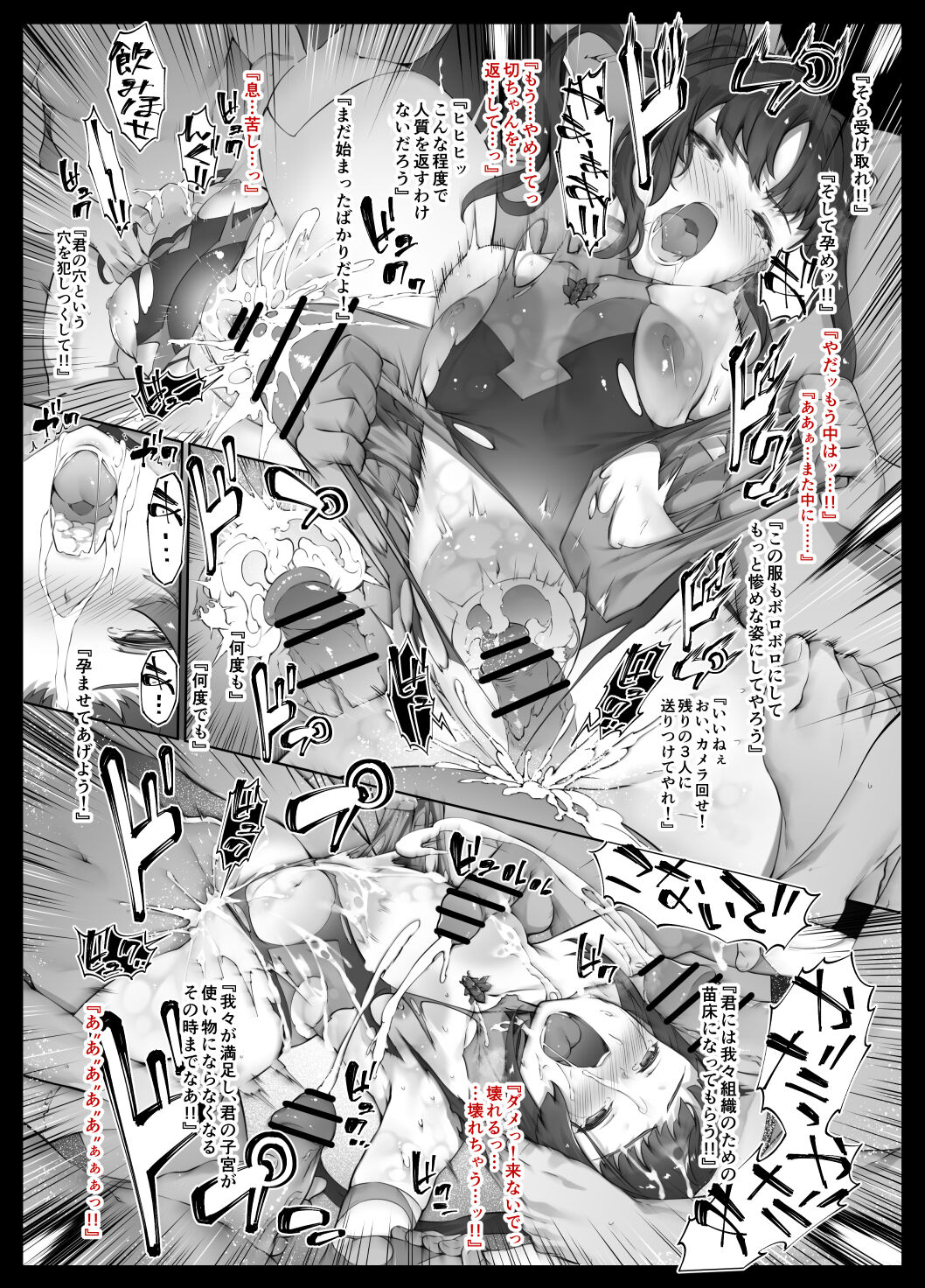 1girls 4boys ahe_gao armpits bar_censor blackmail bodysuit censored cum cum_in_pussy cum_in_uterus cum_inside cum_on_body defeated defeated_heroine doujinshi female gangbang gangrape gloves long_gloves multiple_boys nipples orientation_play rape senki_zesshou_symphogear small_breasts straight tachibana_yuu thighhighs torn_clothes tsukuyomi_shirabe twintails vaginal_penetration