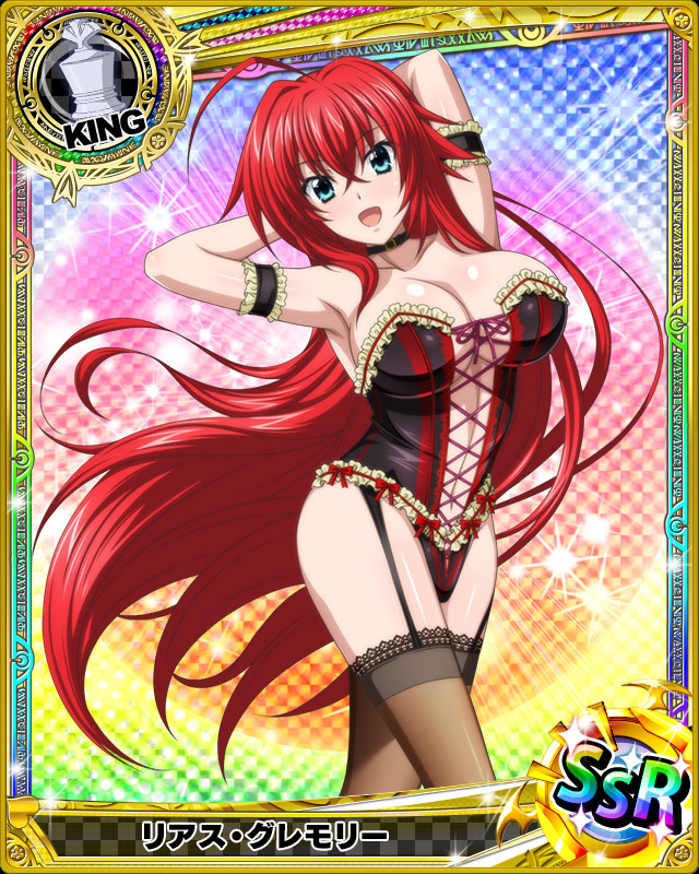 ahoge, armband, armpits, arms up, artist request, blue eyes, breasts, card (medium), character name, choker, collarbone, eyebrows visible through hair, female, female only, hair between eyes, high school dxd, large breasts, leotard, long hair, looking at viewer, navel, official art, open mouth, red hair, rias gremory, smile, solo, standing, thighhighs, tongue, very long hair
