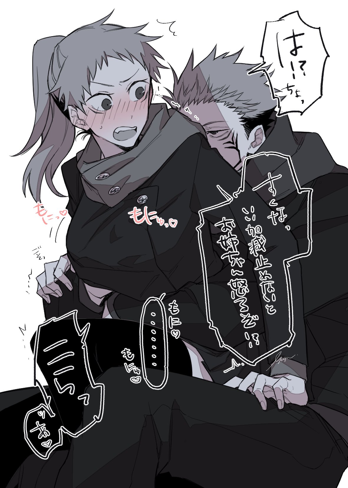 blush, breasts, female, female yuuji, genderswap, genderswap (mtf), groping, groping breasts, groping from behind, incest (lore), itadori yuuji, jujutsu kaisen, male, male/female, ponytail, rule 63, ryoumen sukuna (jujutsu kaisen)
