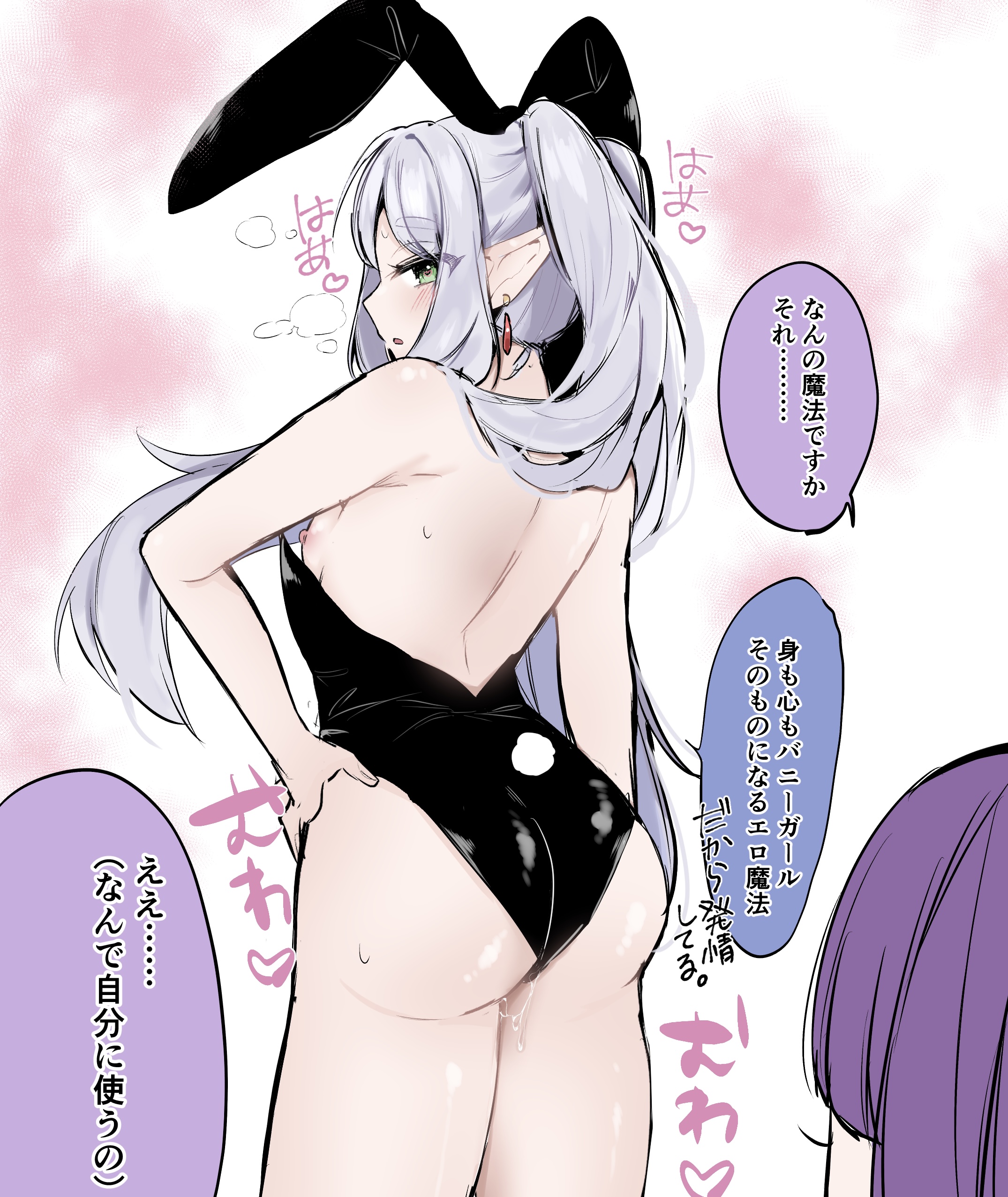 2girls, blush, breasts, bunny ears, bunny tail, bunnysuit, earrings, elf, elf ears, female, female only, fern (sousou no frieren), frieren, green eyes, hand on hip, heart, heart-shaped pupils, japanese text, long hair, looking back, ondore anko, pointy ears, purple hair, pussy juice, pussy juice string, rear view, revealing clothes, shiny clothes, small breasts, sousou no frieren, sweat, text, translation request, twintails, white hair