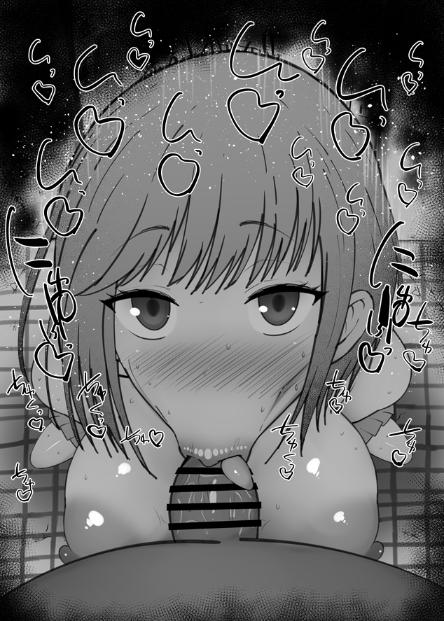 1boy 1girls :>= bare_shoulders big_breasts big_penis black_and_white blue_box blush censored chinatsu_kano dark-skinned_male dark_skin detailed_background drooling erect_nipples eyelashes fellatio female human indoor inside kimono kurotama looking_at_viewer male male_pov oral oral_sex penis pov room saliva shiny shiny_skin short_hair sketch skirt sound_effects squatting sweat text tongue_out vein veins veiny veiny_penis