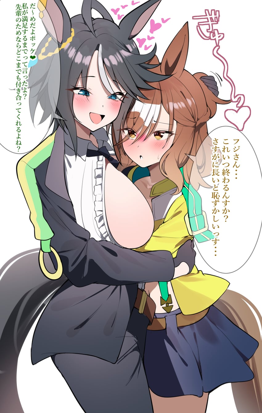 2girls, ahoge, animal ears, belt, black gloves, black hair, black jacket, black pants, blue dress, blush, breasts, brown hair, center frills, closed mouth, collared shirt, crop top, cygames, ear ornament, earrings, frilled skirt, frills, fuji kiseki (shooting star revue) (umamusume), fuji kiseki (umamusume), hair between eyes, hand on hair, heart, horse ears, horse girl, horse tail, hug, jacket, japanese text, jewelry, jungle pocket (champion's battle cry) (umamusume), jungle pocket (umamusume), long hair, long sleeves, looking at viewer, medium hair, multicolored hair, multiple girls, necktie, open clothes, open jacket, open mouth, pants, shirt, smile, smoke klll, speech bubble, steaked hair, tail, tail through clothes, umamusume, umamusume pretty derby, umamusume: beginning of a new era, white background, yellow eyes, yellow jacket, yuri