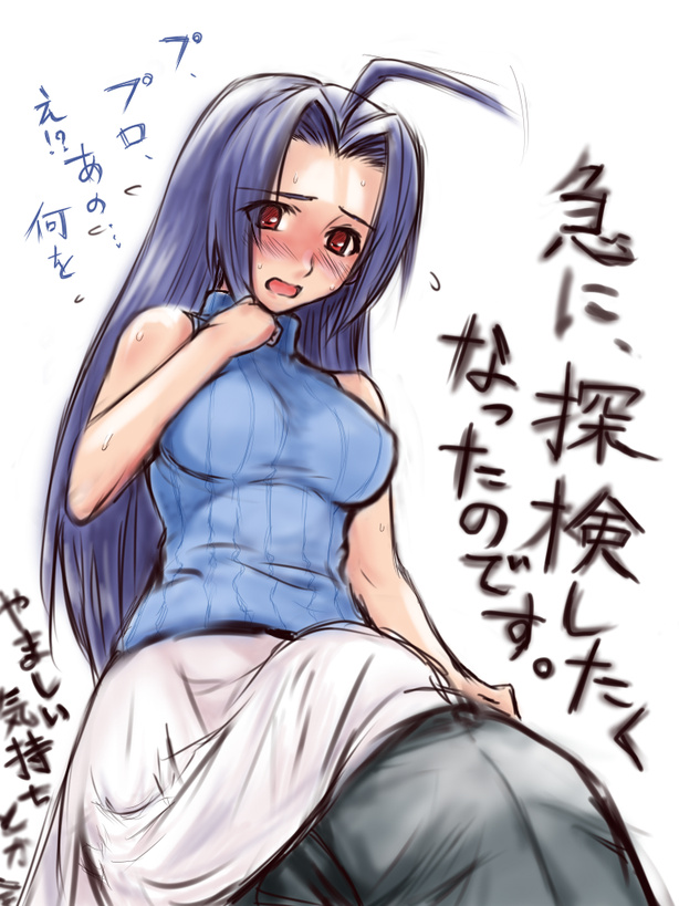 azusa_miura blue_hair blush casual embarrassed idolmaster miura_azusa producer_(idolmaster) rona translation_request under_skirt