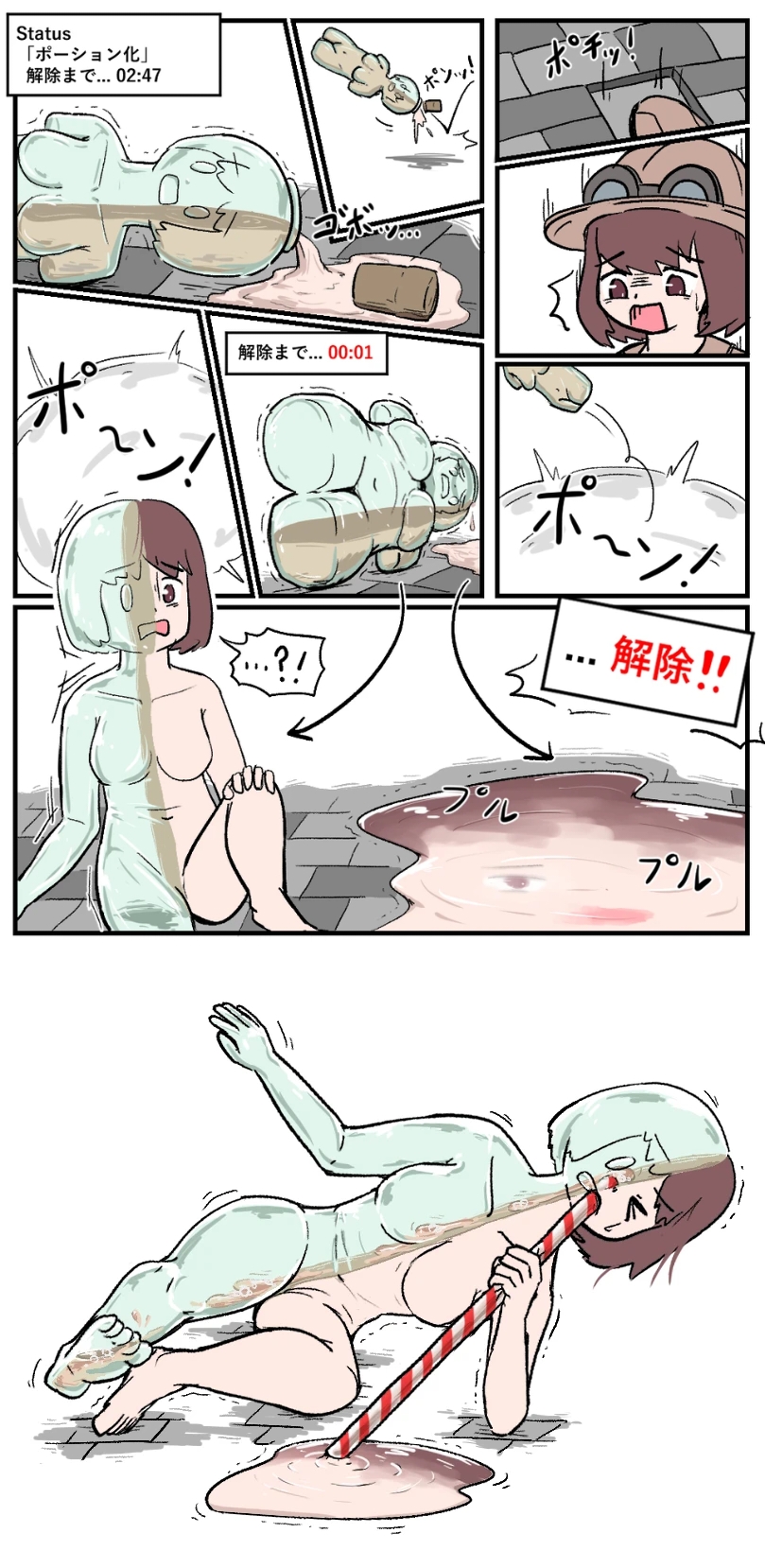 Comic Rule 34 Image