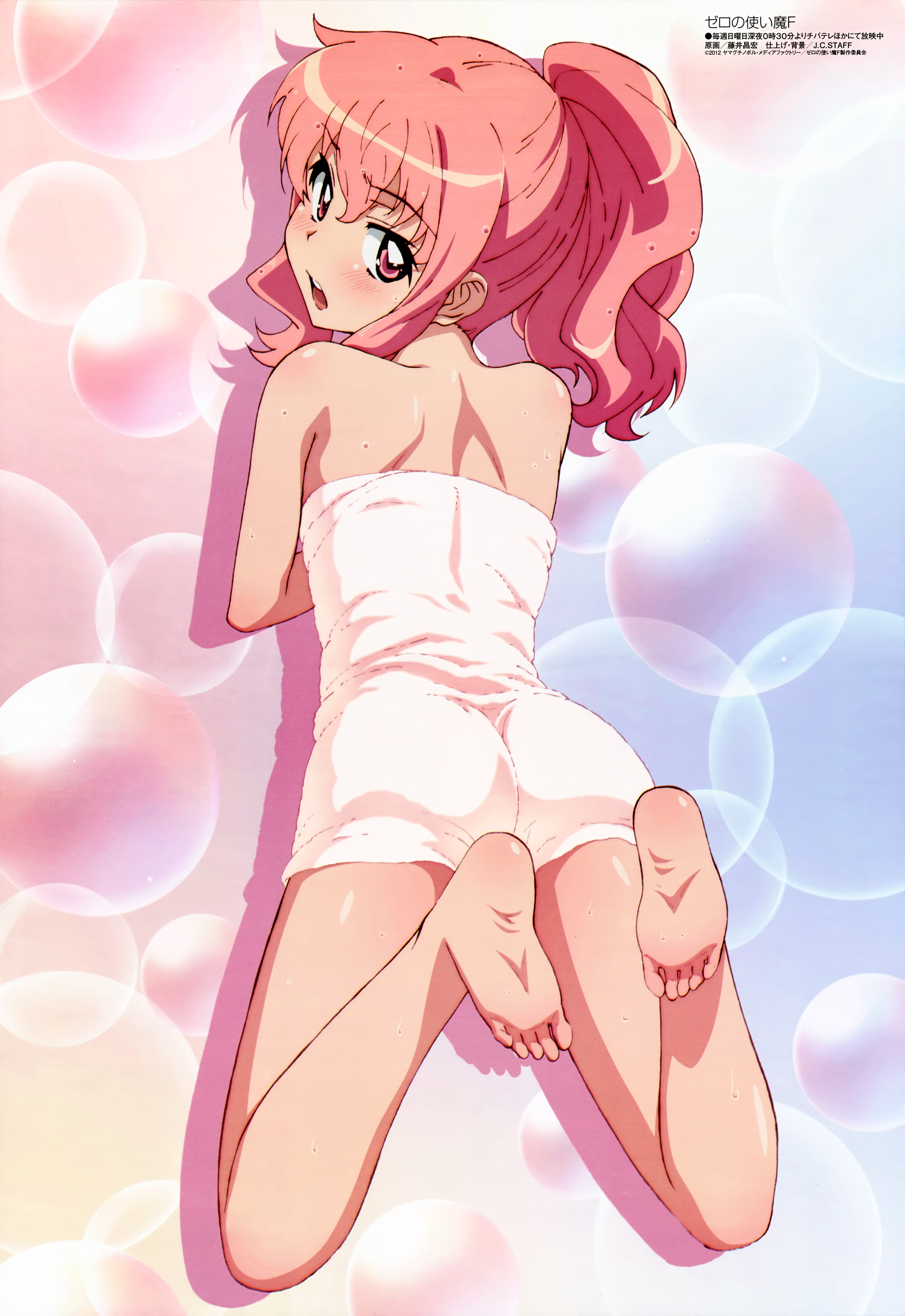 1girls, ass, feet, fujii masahiro, louise francoise le blanc de la valliere, lying, lying on back, naked towel, official art, pink hair, soles, solo, towel, zero no tsukaima