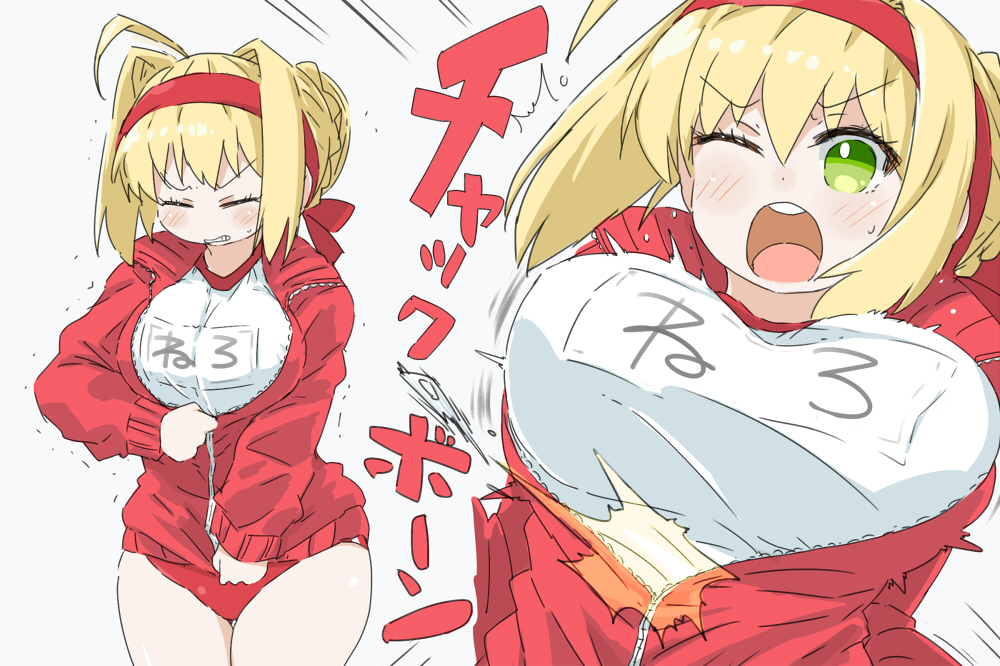big breasts, breasts, breasts too big, cant fit, d-frag!, fate (series), fate/grand order, female, inconvenient boobs, inconvenient breasts, inconvenient tits, naitou kouse, nero claudius (fate), strained zipper, struggling to fit, too big for clothing, too big to fit, wardrobe malfunction, zipper, zipper malfunction, zipper stuck, zipper wont zip