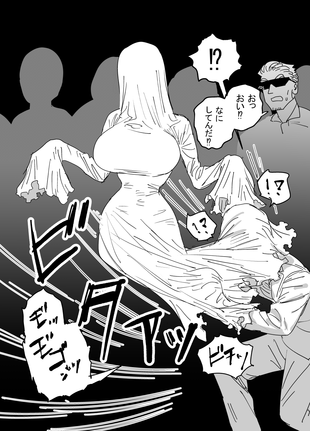 absorption, bedsheet ghost, black and white, breasts, female, floating, ghost, ghost girl, hourglass figure, huge breasts, japanese text, mado (mukade tou), monochrome, mtf transformation, possession, tagme, transformation