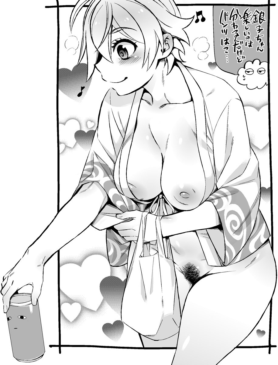 beer_can big_breasts blush bottomless canon_genderswap chokukame cleavage female female_only genderswap_(mtf) ginko_sakata gintama gintoki_sakata haori japanese_clothes monochrome mostly_nude no_bra pubic_hair rule_63 short_hair smile solo steam uncensored very_short_hair wide_hips